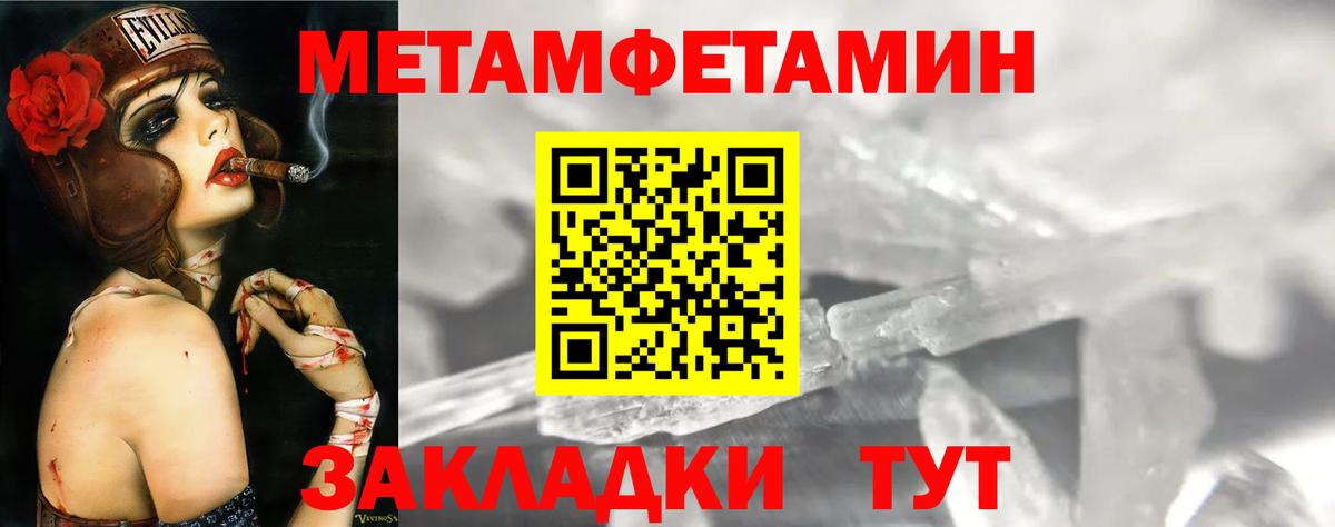АМФЕТАМИН VHQ Барнаул
