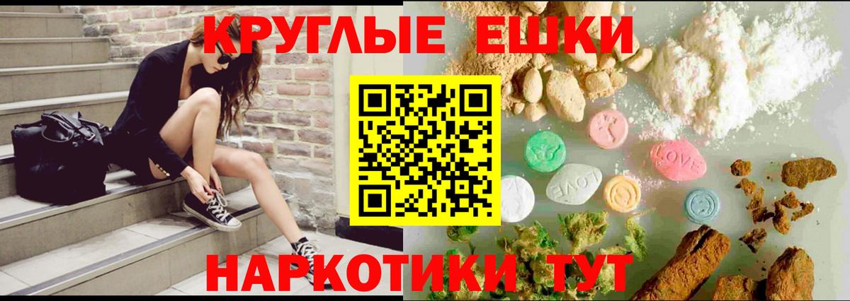 Экстази 280мг  Ecstasy  Барнаул  Вход с VPN  Экстази DUBAI 