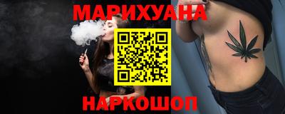 таблы Старая Купавна