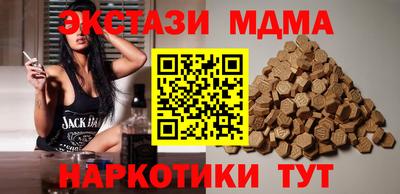 альфа пвп VHQ Татарск