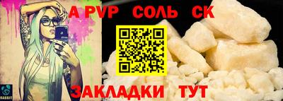 круглые Ставрополь