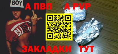 мет Тверь