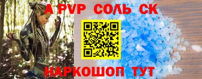 СК Тара