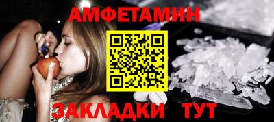 таблы Старая Купавна