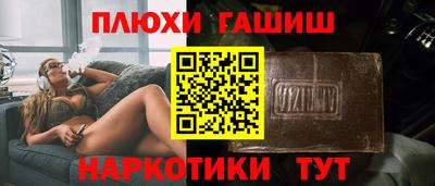 альфа пвп VHQ Татарск