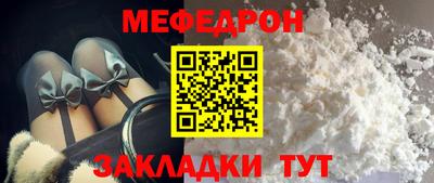 альфа пвп VHQ Татарск