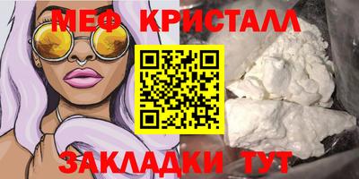 альфа пвп VHQ Татарск