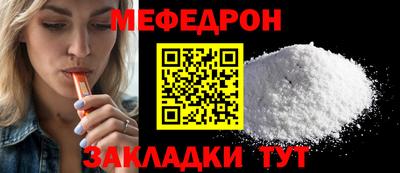 альфа пвп VHQ Татарск