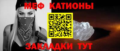СК Тара