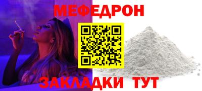 альфа пвп VHQ Татарск