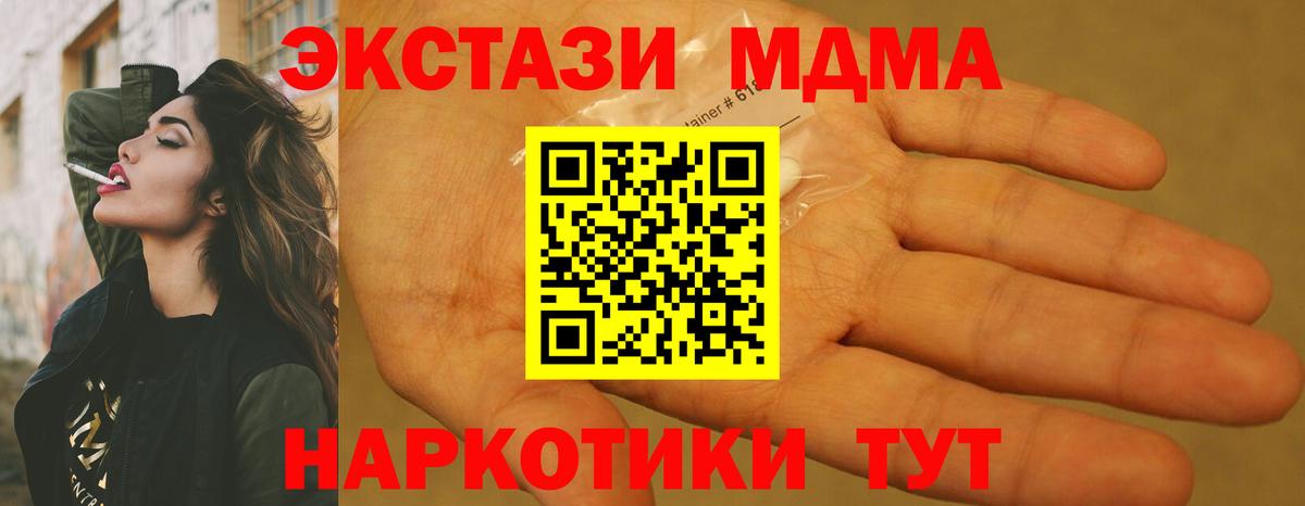 MDMA VHQ Барнаул