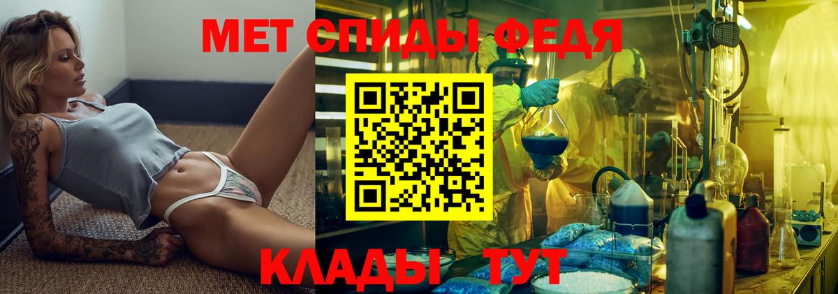 Первитин  Первитин Декстрометамфетамин 99.9%  Вход с VPN  Барнаул 