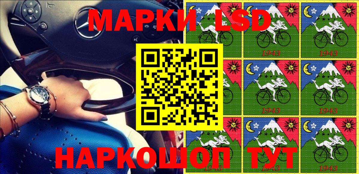 Марки N-bome 1500мкг Барнаул
