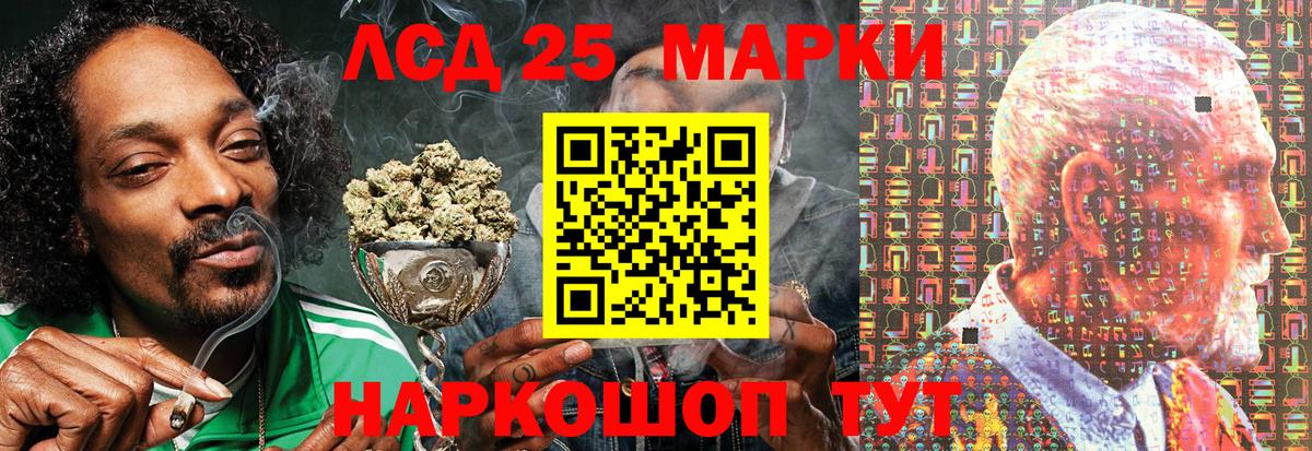 Марки N-bome 1,5мг  Марки N-bome 1,5мг  Марки N-bome  Вход с VPN  Барнаул 