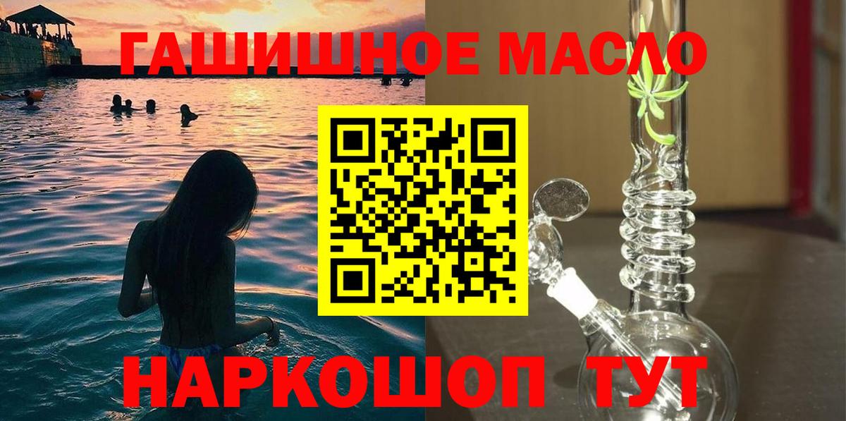 ТГК концентрат Барнаул